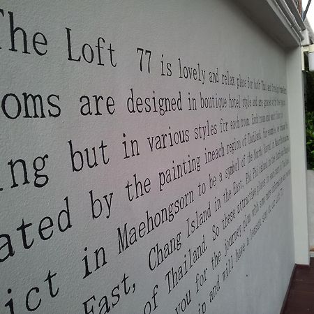 ลอฟต์ 77 Hotel กรุงเทพมหานคร ภายนอก รูปภาพ